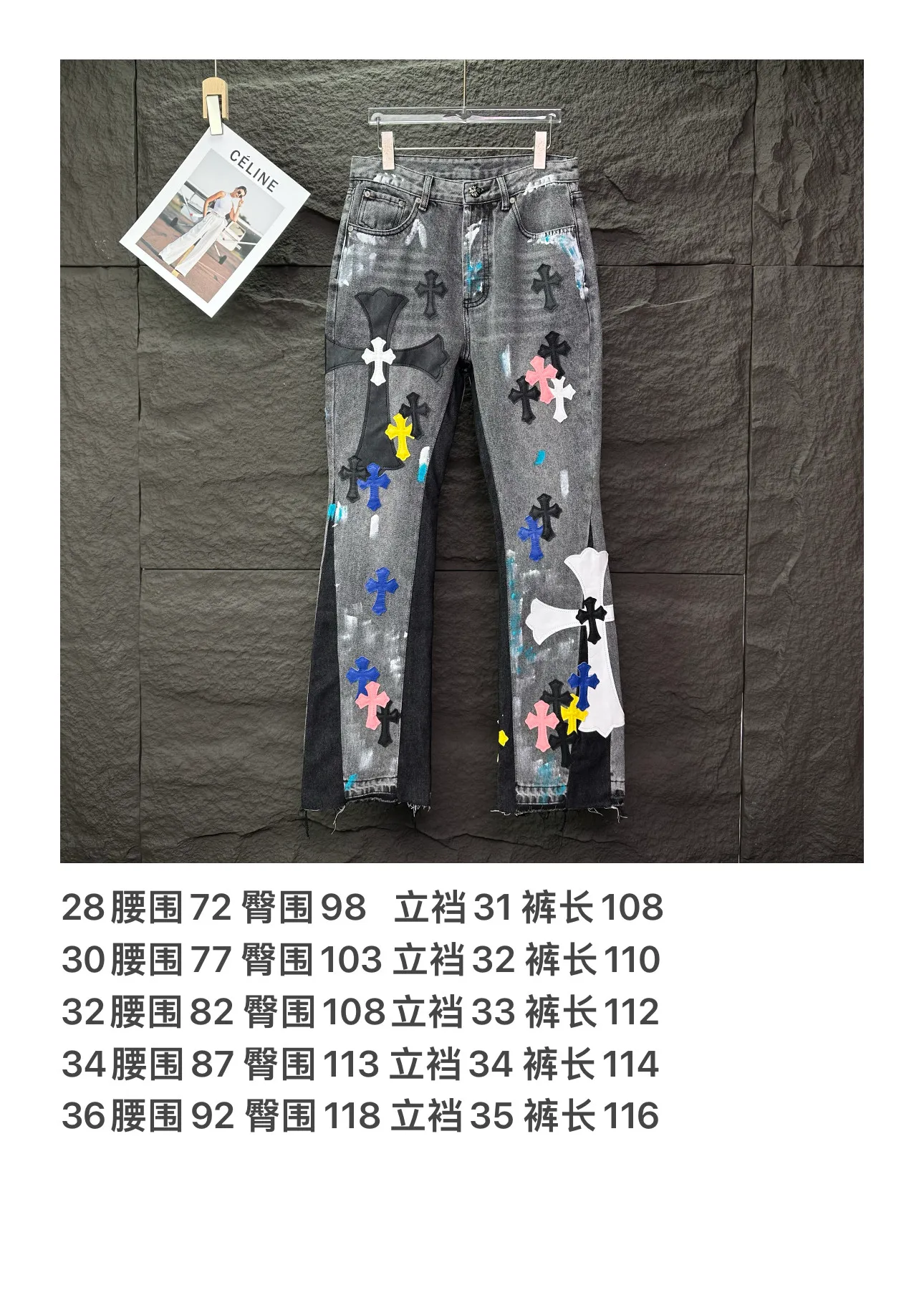 P350 GALLERY DEPT. & Croixin co-branded 2025 new Cow King patchwork hand-painted colorful cross patchwork leather couple style bootcut jeans 🔥High version🔥High version🔥 Top ceiling quality Styles with different washed textures are very friendly to people with thin legs and thick legs. The bootcut version is very flattering. Moderate length that never goes out of style, easy to match with casually, basic styling for various styles, a must-have in the wardrobe! The fabric is stiff but also makes the upper body soft without losing texture. The washing process is even more perfect. It is a must-have item for everyone! ! ! Washed wheat, tag, trouser label, three labels complete Color: washed black Size: 28, 30, 32, 34, 36 (five sizes)